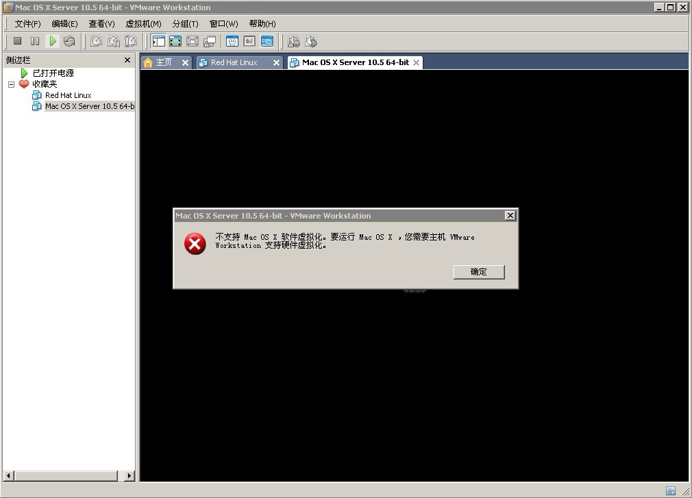 不支持 Mac OS X 软件虚拟化.jpg