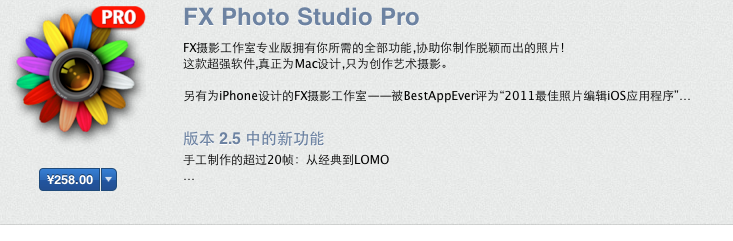 屏幕快照 2012-05-25 上午11.58.14.png