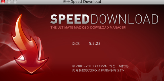 屏幕快照 2012-05-29 下午2.11.18.png