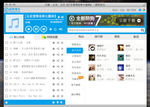 屏幕快照 2012-05-29 下午2.22.35.png