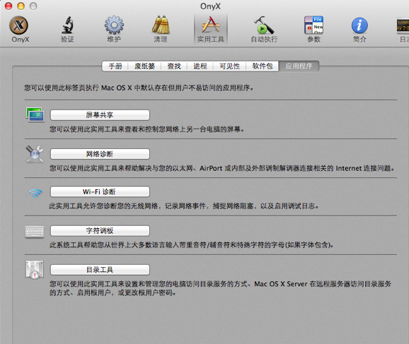 屏幕快照 2012-05-29 下午2.27.23.png