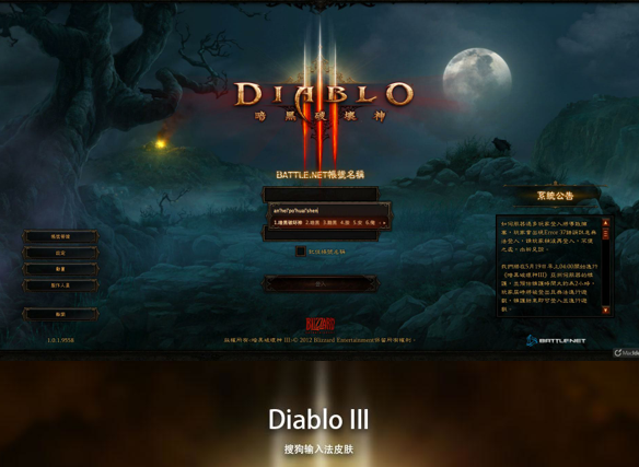 屏幕快照 2012-05-29 下午2.31.43.png