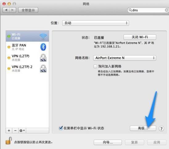 Mac App.jpg