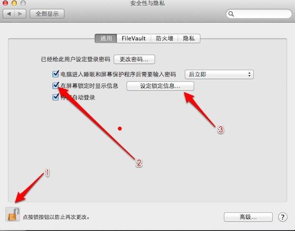 20120606message.jpeg