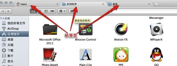 屏幕快照 2012-09-27 下午1.22.54.png