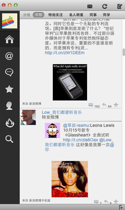 屏幕快照 2012-10-05 下午1.41.08.png