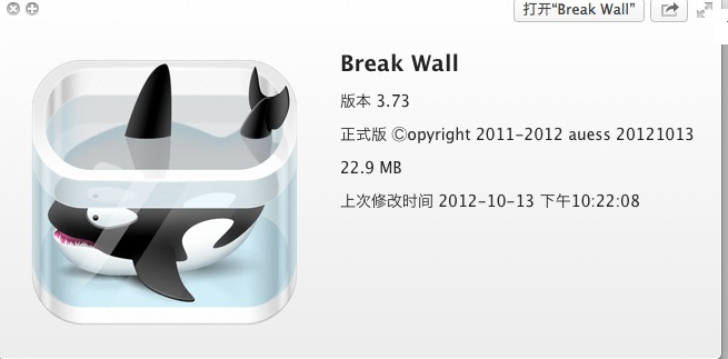 屏幕快照 2012-10-17 下午9.55.59.png