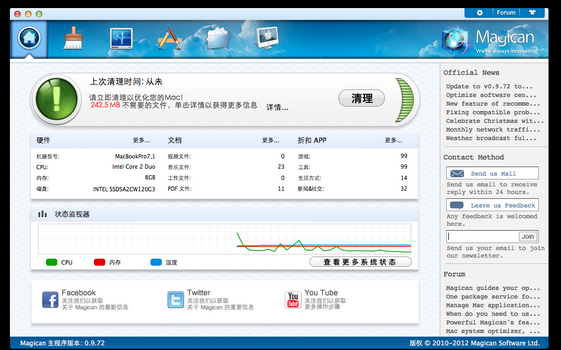 屏幕快照 2012-10-28 下午8.21.36.png