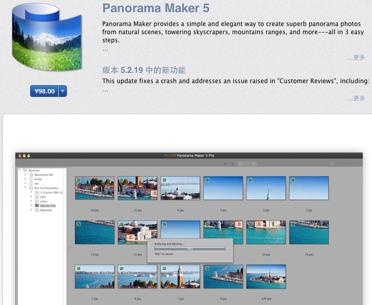 屏幕快照 2012-11-24 下午9.37.37.png