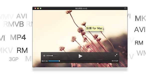 屏幕快照 2012-12-12 下午7.11.35.png