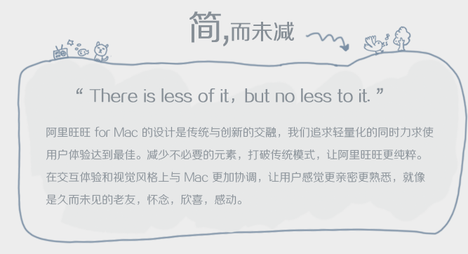 屏幕快照 2012-12-12 下午8.20.37.png