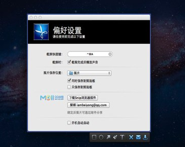 屏幕快照 2012-12-12 下午8.22.20.png