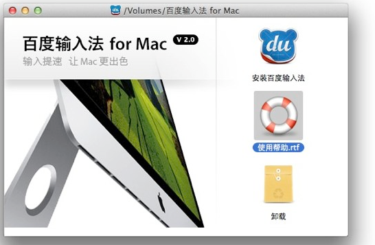 屏幕快照 2012-12-27 下午6.56.21.png