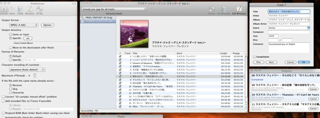 屏幕快照 2012-12-27 下午7.04.43.png