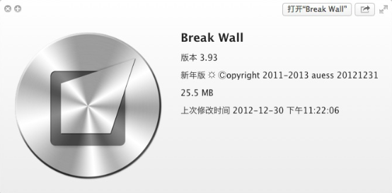 屏幕快照 2009-01-03 下午4.43.52.png