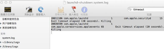 屏幕快照 2013-01-04 下午8.32.54.png