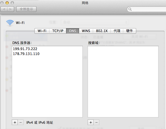 屏幕快照 2013-01-04 下午8.58.50.png