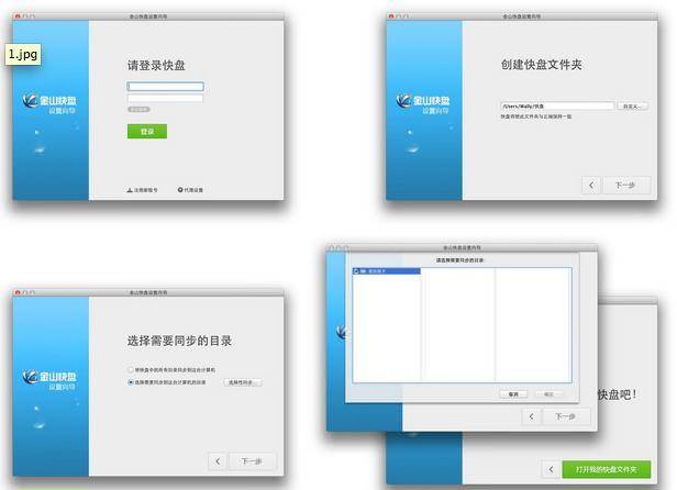 屏幕快照 2013-01-14 下午10.48.22.jpg