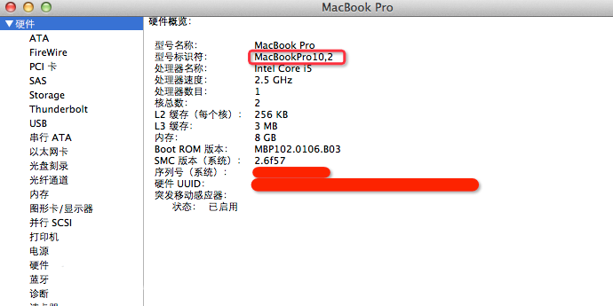 屏幕快照 2013-02-26 上午10.14.15.png