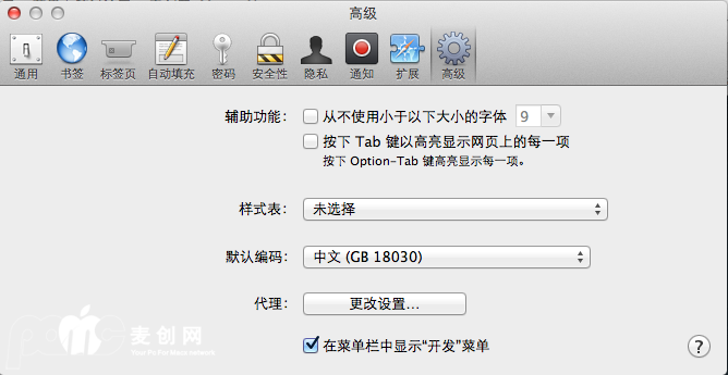 屏幕快照 2013-02-28 下午3.59.25.png