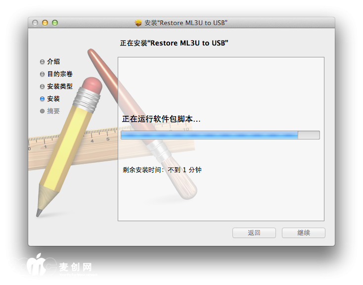 屏幕快照 2013-05-01 上午12.43.40.png