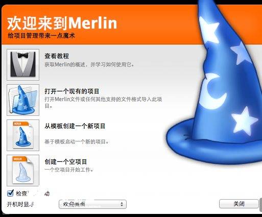 Merlin.jpg
