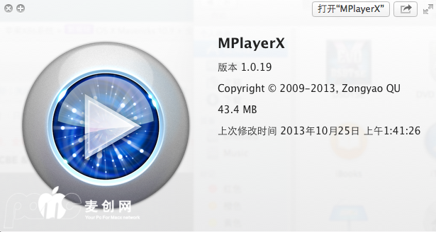 屏幕快照 2013-10-27 下午9.40.59.png