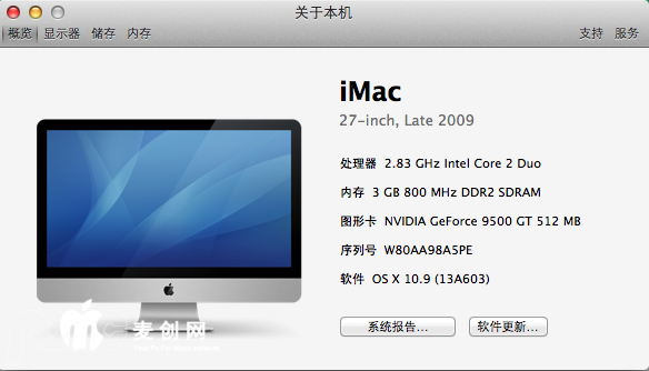 屏幕快照 2013-11-24 下午4.44.24.png