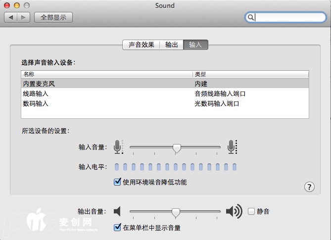 屏幕快照 2013-11-24 下午4.46.05.png