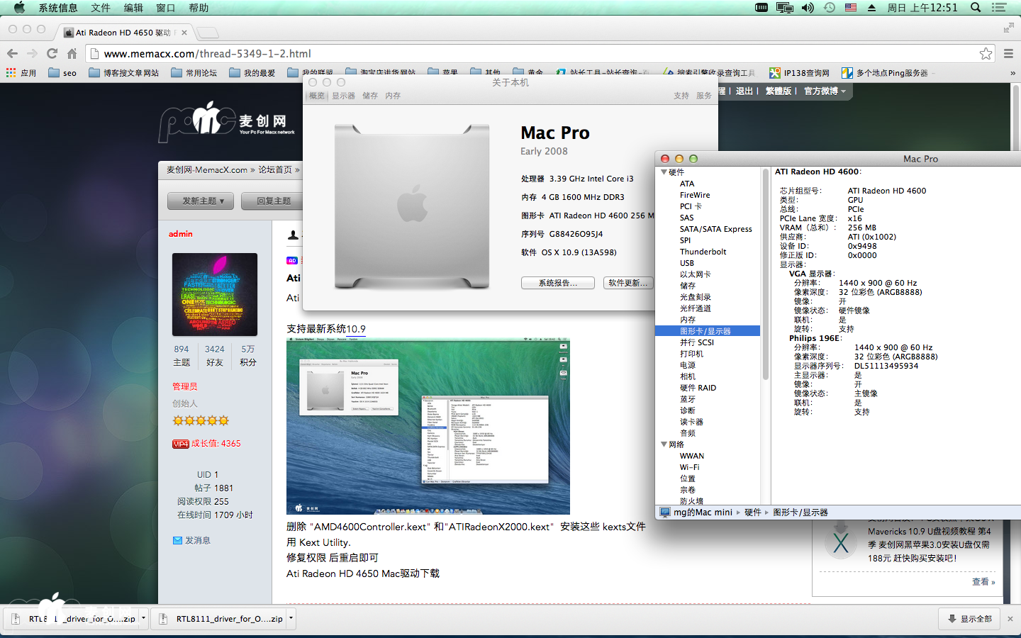 屏幕快照 2013-12-01 上午12.51.22.png