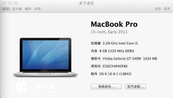 Mavericks_10.9.1_13B40.jpg