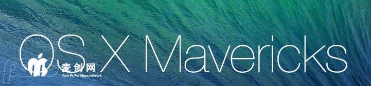 OS X Mavericks.jpg