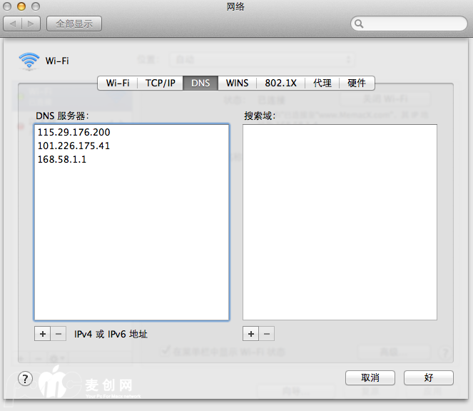屏幕快照 2014-03-23 下午5.47.16.png