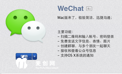 屏幕快照 2014-03-23 下午6.13.00.png