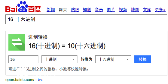 屏幕快照 2014-04-02 下午1.51.42.png