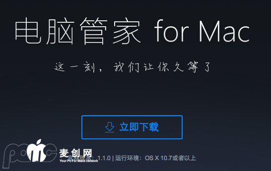 屏幕快照 2014-04-19 上午6.46.41.png