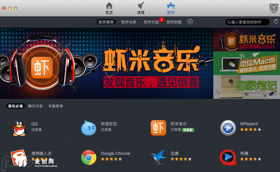 屏幕快照 2014-04-19 上午6.51.27.png