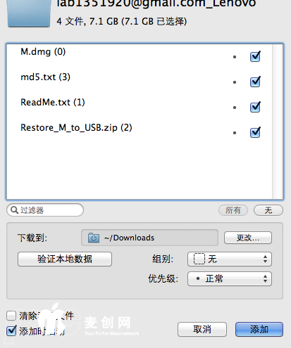 屏幕快照 2014-04-26 下午5.01.45.png