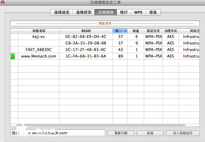 屏幕快照 2014-04-27 下午6.50.47.png