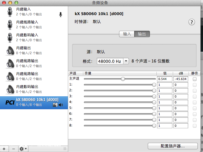屏幕快照 2014-05-14 上午9.59.24.png