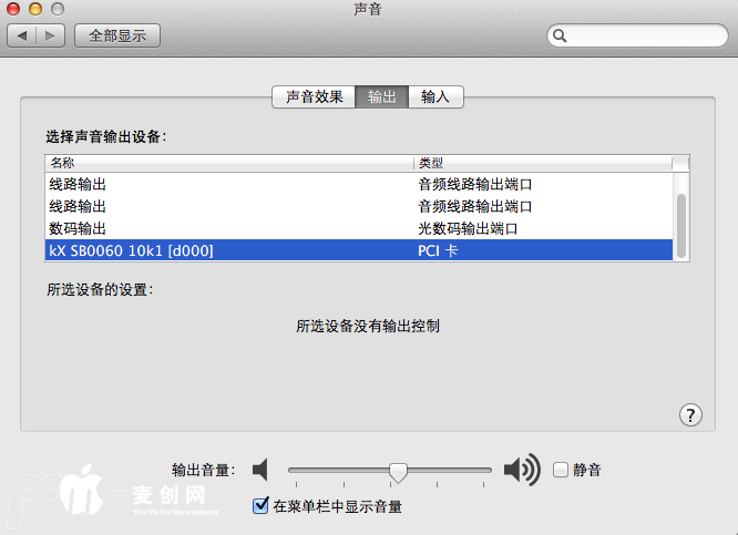 屏幕快照 2014-05-14 上午9.59.36.png
