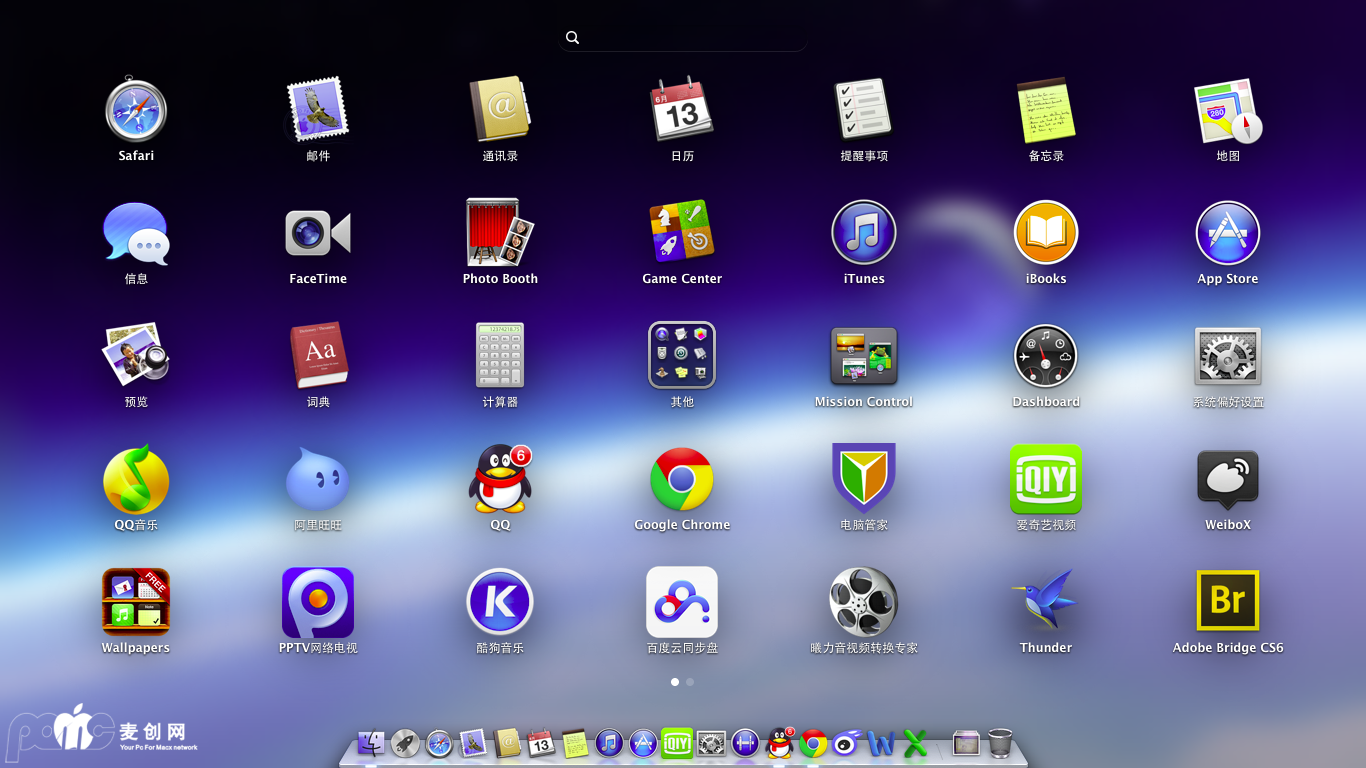 屏幕快照 2014-06-13 上午11.32.24.png