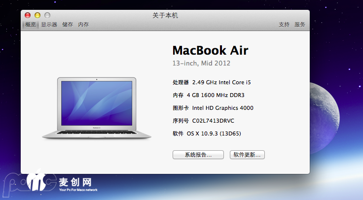 屏幕快照 2014-06-13 上午11.35.32.png