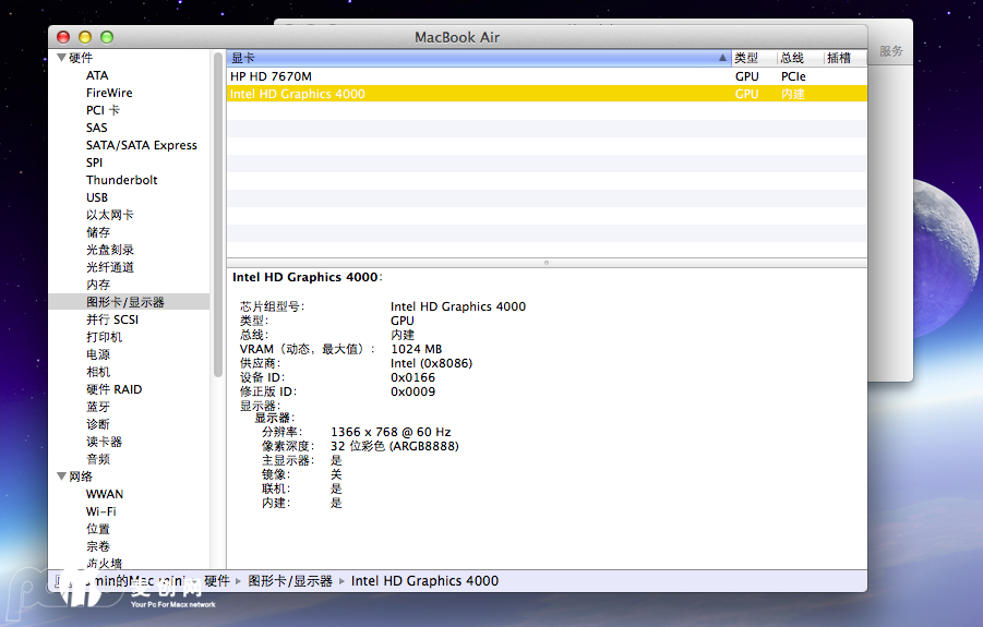 屏幕快照 2014-06-13 上午11.36.29.png