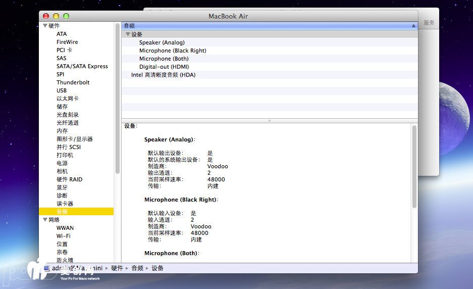 屏幕快照 2014-06-13 上午11.36.40.png
