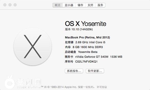 Voila_Capture 2014-08-24_11-10-13_上午.jpg