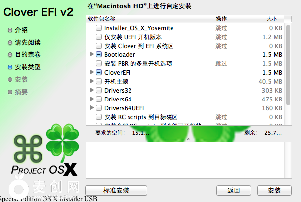 屏幕快照 2014-11-14 下午9.21.56.png
