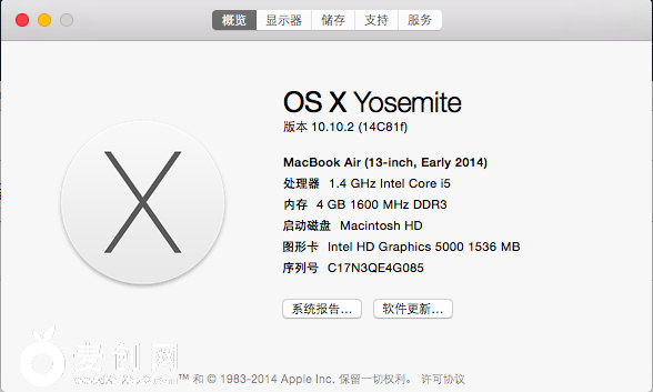 屏幕快照 2015-01-08 18.37.45.png