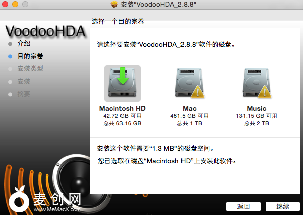 屏幕快照 2015-01-18 下午8.06.12.png