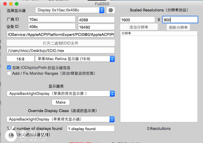 屏幕快照 2015-02-09 下午7.30.48.png